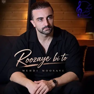 Mehdi Moosavi Roozaye Bi To