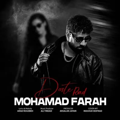 Mohamad Farah Daste Rad