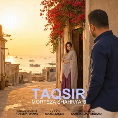 Morteza Shahryari Taqsir