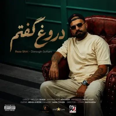 Reza Shiri Dorough Goftam Reza Shiri Dorough Goftam