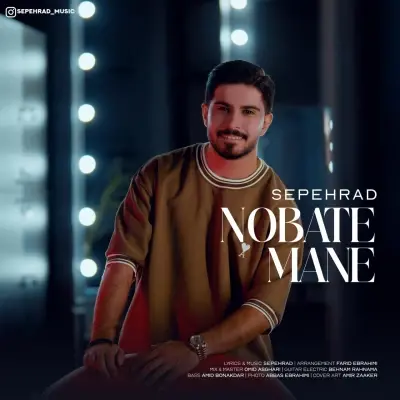Sepehrad Nobate Mane Sepehrad Nobate Mane