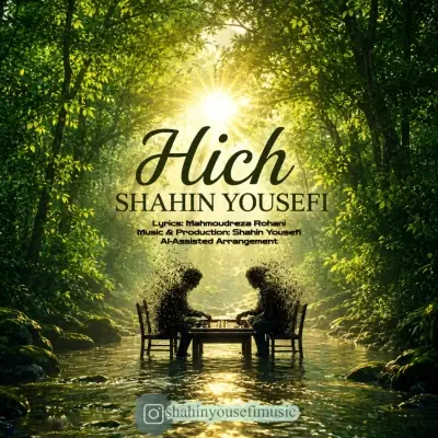 Shahin Yousefi Hich