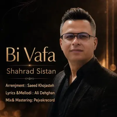 Shahrad Sistan Bi Vafa