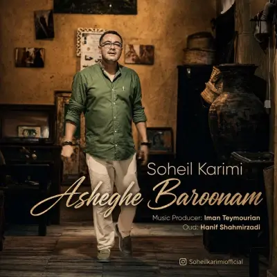 Soheil Karimi Asheghe Baroonam