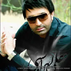 Ali Lohrasbi – Sheidaee