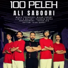 Ali Saboori – 100 Peleh