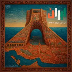 Amin Behzadi – Iran