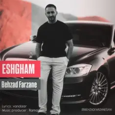 Behzad Farzane – Eshgham