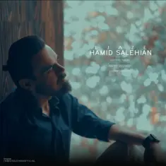 Hamid Salehian – Ejaze