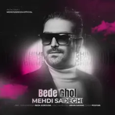 Mehdi Sadeghi – Bede Ghol