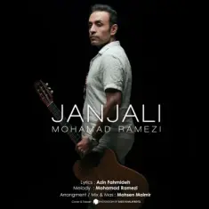 Mohammad Ramezi – Janjali