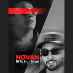 Novan – Bi To Harshab (Concert Version)