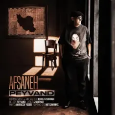 Peyvand – Afsaneh