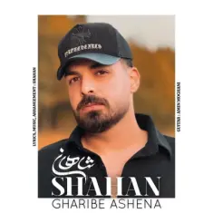Shahan – Gharibe Ashena