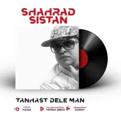 Shahrad Sistan – Tanhast Dele Man