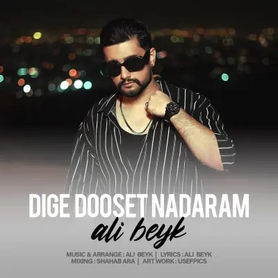 Ali Beyk Dige Dooset Nadaram