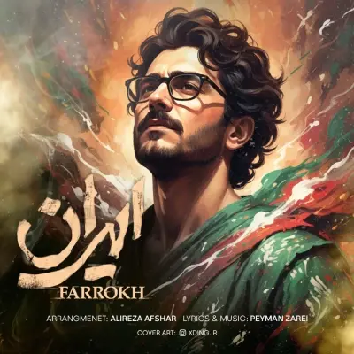 Farrokh Iran
