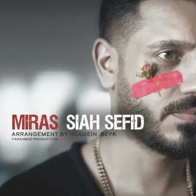 Miras Siah Sefid