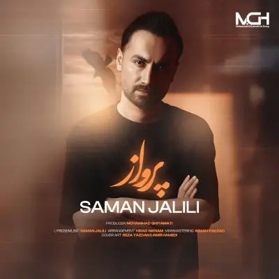 Saman Jalili Parvaz