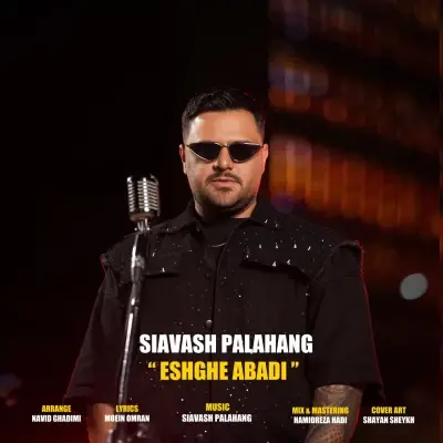 Siavash Palahang Eshghe Abadi