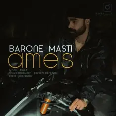 Ames – Barone Masti