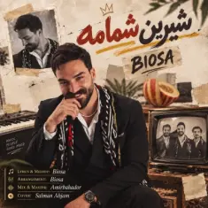 Biosa – Shirin Shamama