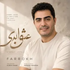 Farrokh – Eshghe Abadi