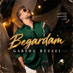Garsha Rezaei – Begardam