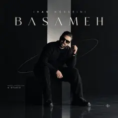 Iman Hosseini – Basameh