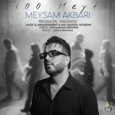 Meysam Akbari – 100 Heyf