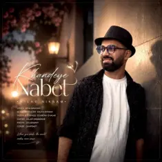 Milad Niknam – Khandeye Nabet