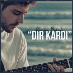 رامین بی باک — دیر کردی