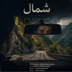 Reza Nazemzadegan – Shomal