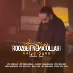 Roozbeh Nematollahi – Gol e Sang