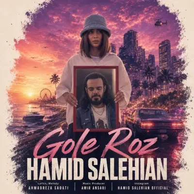 Hamid Salehian Gole Roz