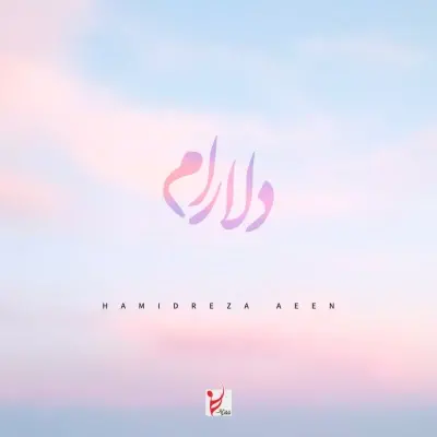 Hamidreza Aeen Delaram