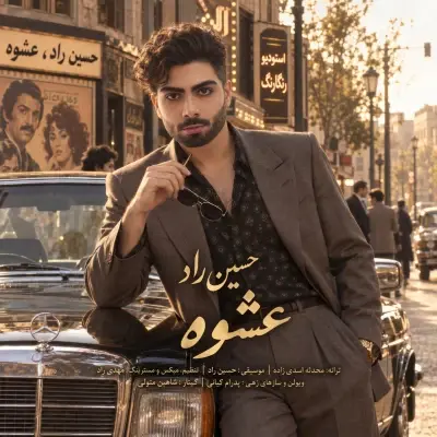 Hossein Rad Eshveh