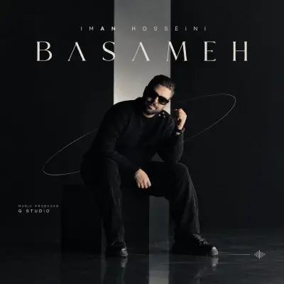 Iman Hosseini Basameh