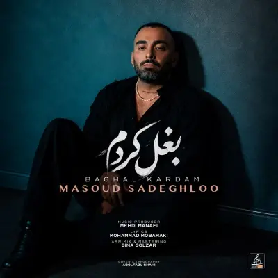 Masoud Sadeghloo Baghal Kardam