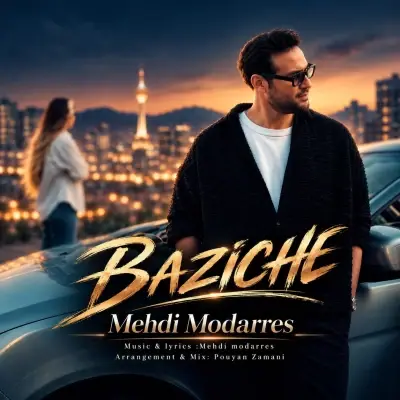 Mehdi Modarres Baziche