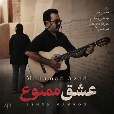 Mohammad Azad Esgh Mamnoo