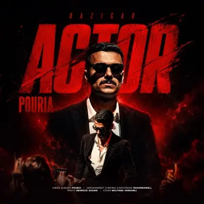 Pouria Bazigar