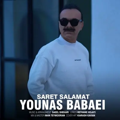 Younas Saret Salamat